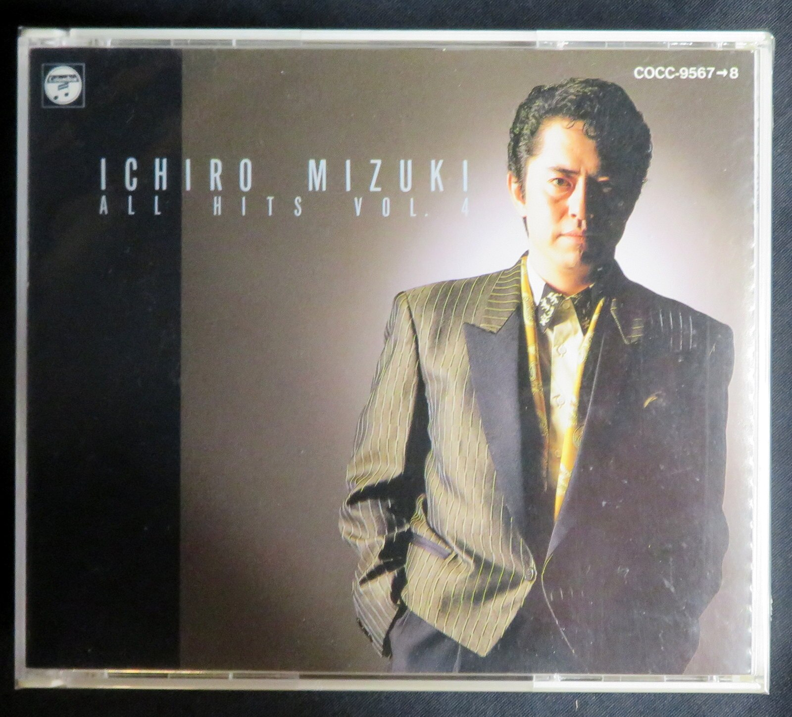 アニソン歌手cd 水木一郎大全集 Vol 4 まんだらけ Mandarake