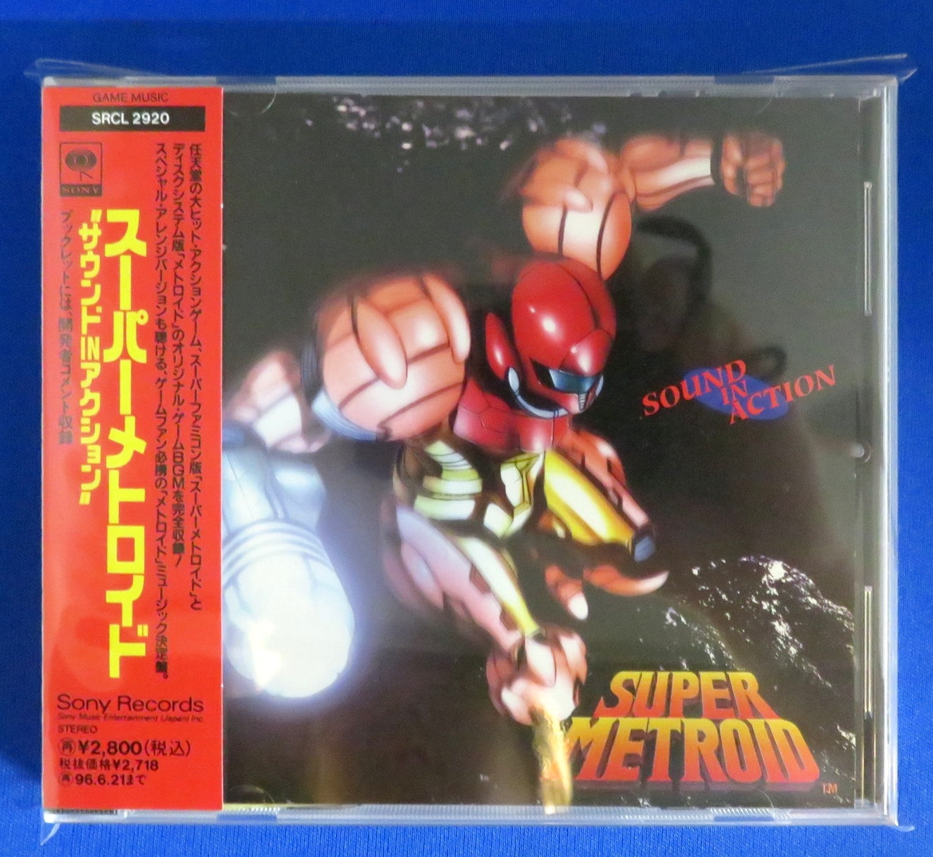 CD スーパーメトロイド サウンド IN アクション SOUND IN ACTION - CD