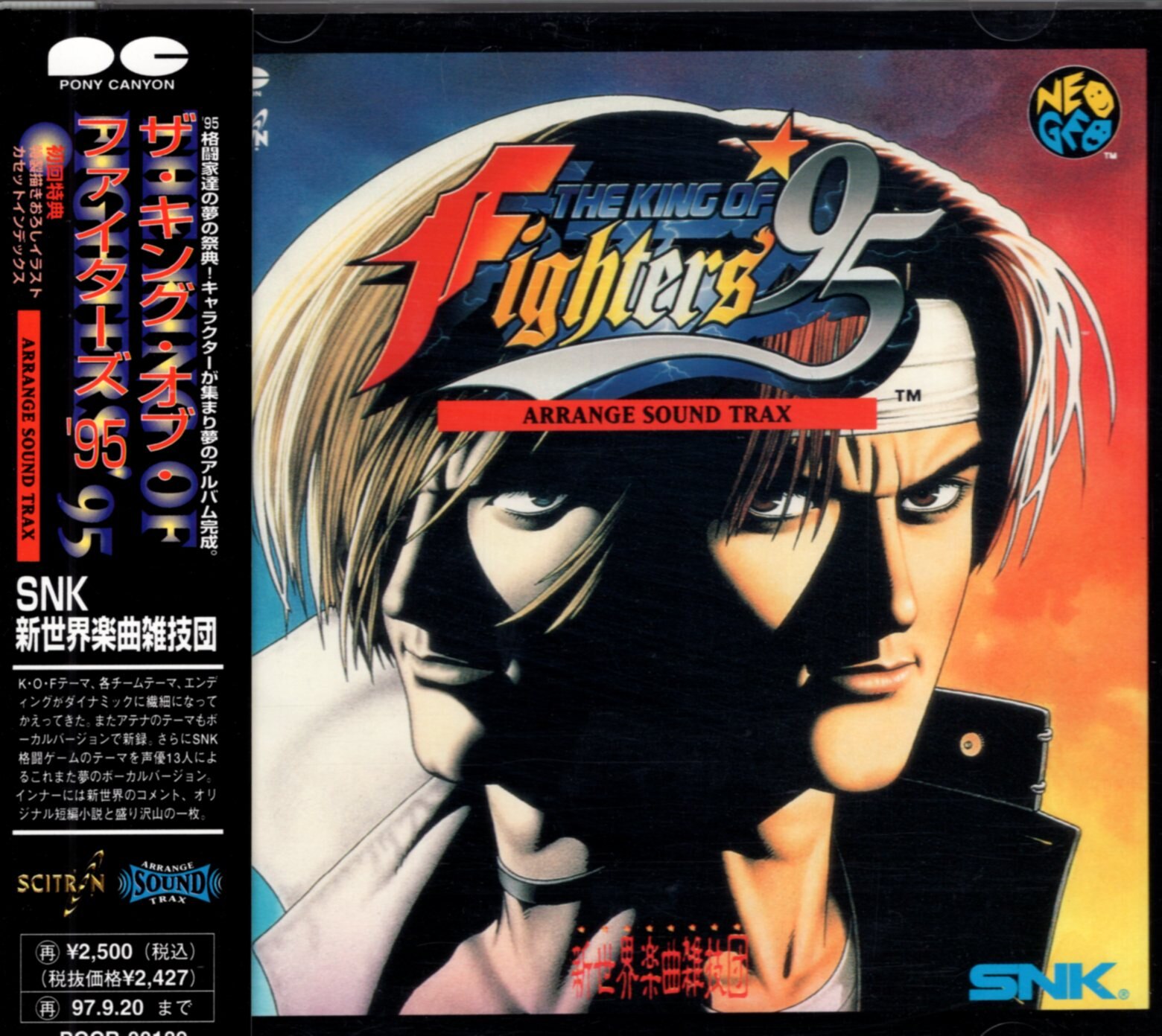 ジャンク品】SNK NEOGEO CD / ネオジオCD本体 フロントローディング 