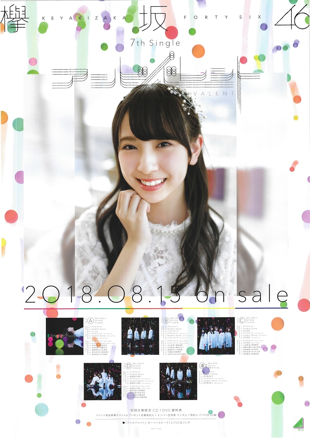 金村美玖(けやき坂46時代）サイン ☆販売正本☆ おもちゃ・ホビー