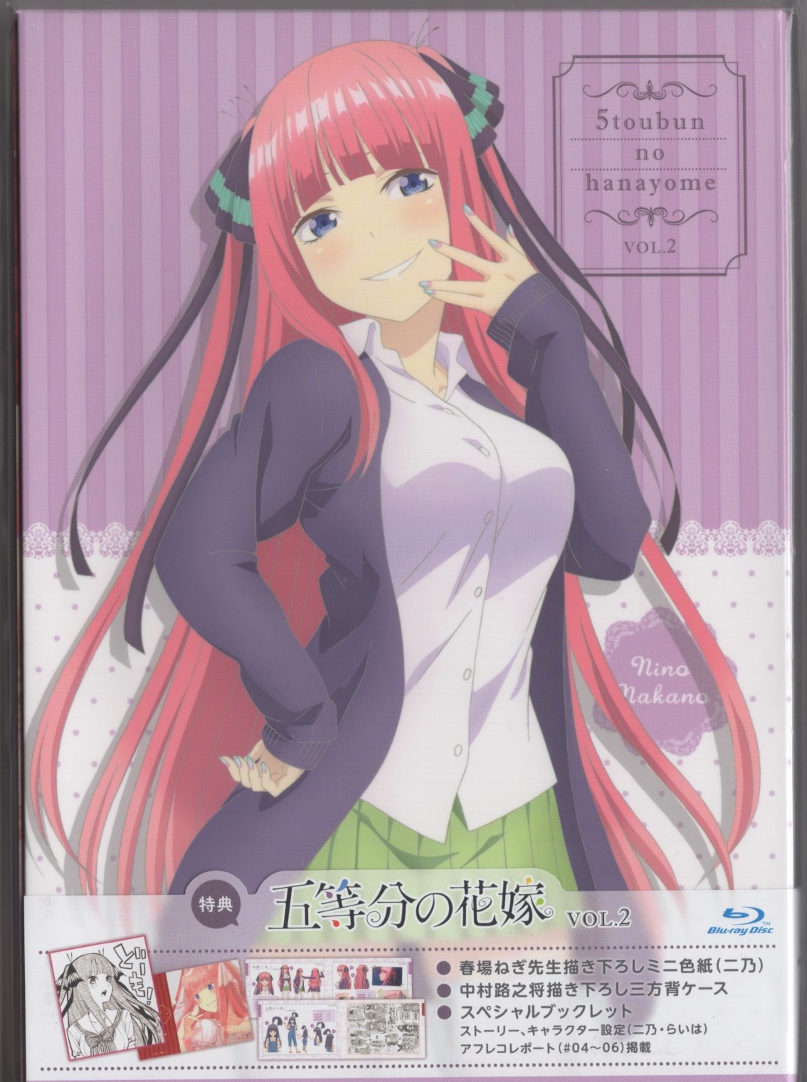  The Quintessential Quintuplets - Vol.3 - [Blu-ray] : Movies & TV