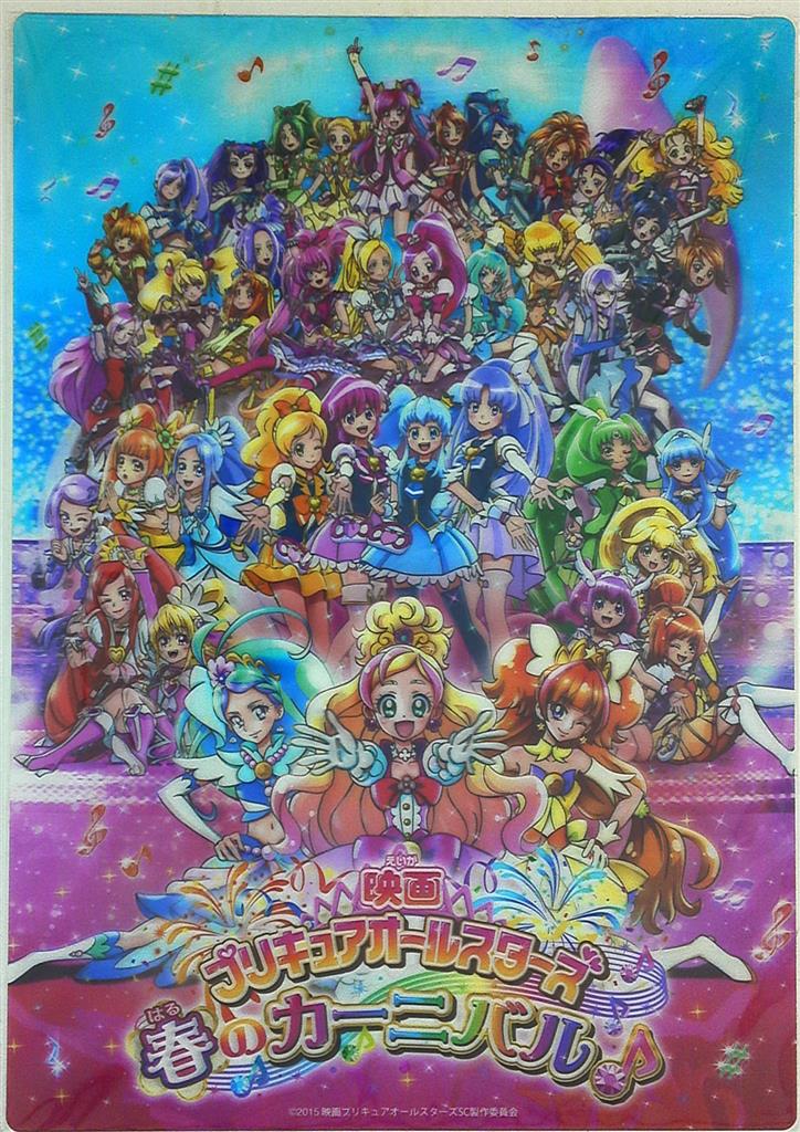 プリキュアオールスターズ 春のカーニバル ポスター その他 X E Is