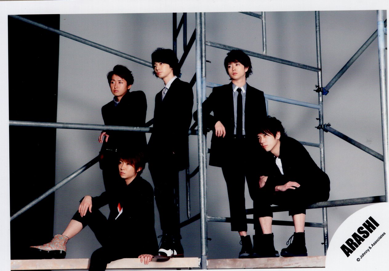 嵐 ワイルドアットハート 集合 公式写真 1枚 まんだらけ Mandarake