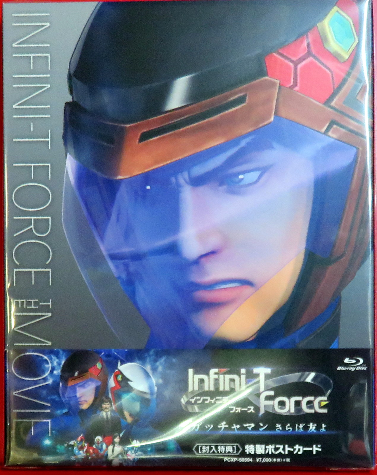 Movie Version Infini T Force Gatchaman Farewell Friend Mandarake Online Shop