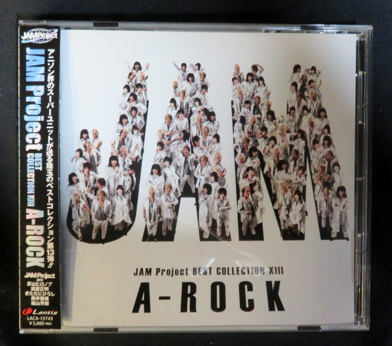 アニソン歌手cd Jam Project Best Collection Xiii まんだらけ Mandarake