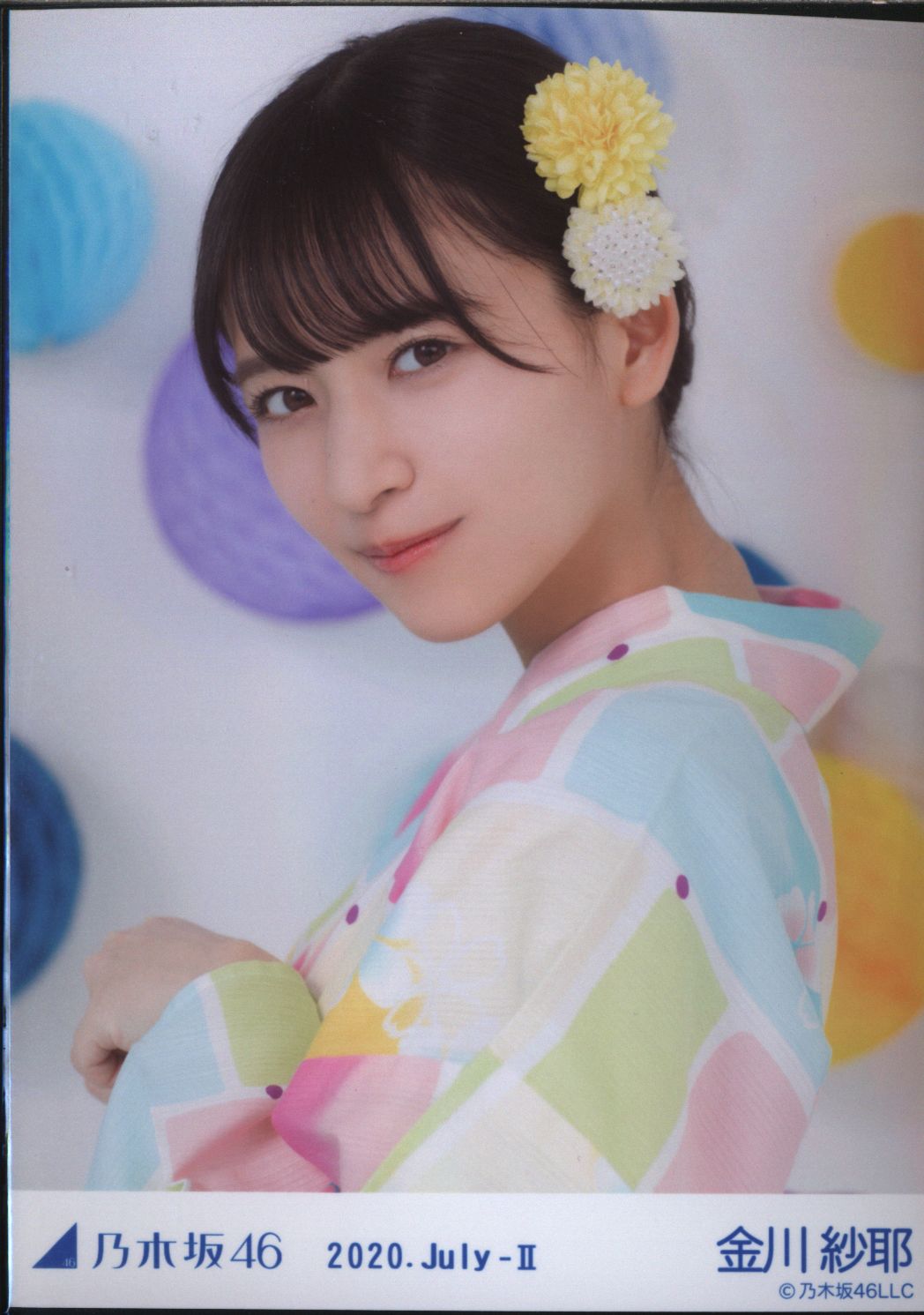 乃木坂46webshop限定金川纱耶2020julyⅡ浴衣ヨリ