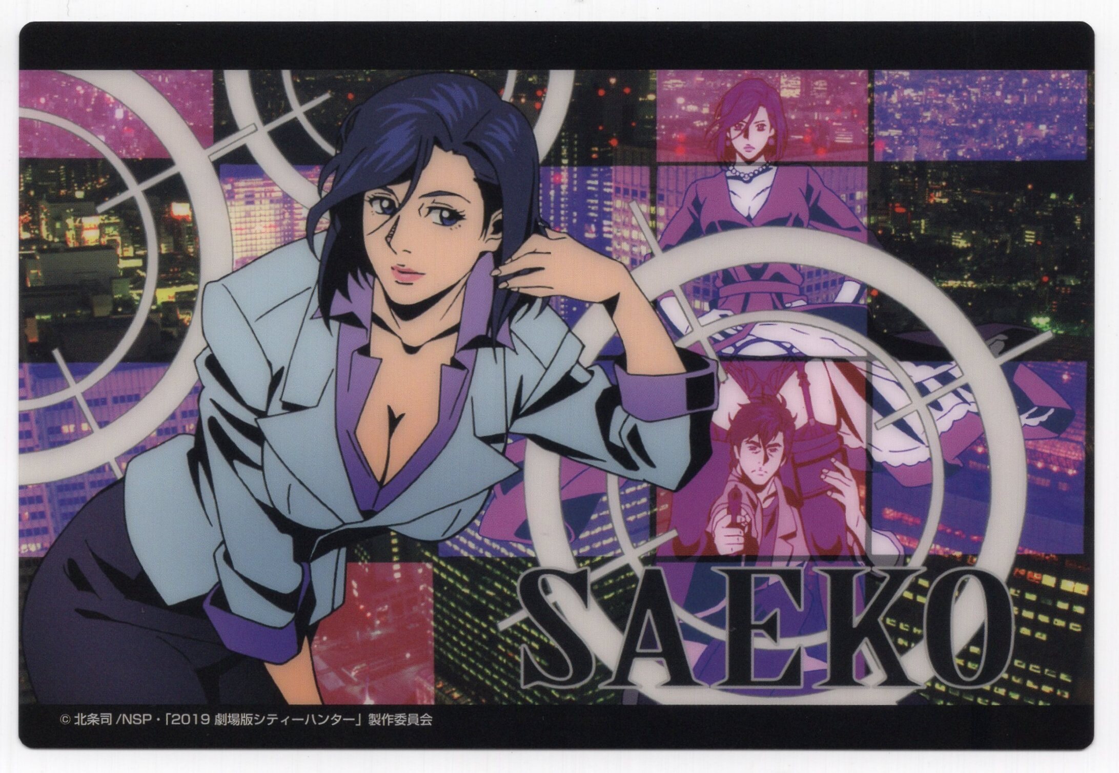アニプレックス ランダムクリアコレクションカード 野上冴子 カラー 単品 まんだらけ Mandarake