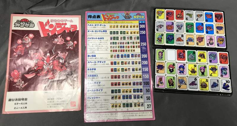 バンダイ ドンジャラ SDガンダム/絵合わせゲーム | まんだらけ