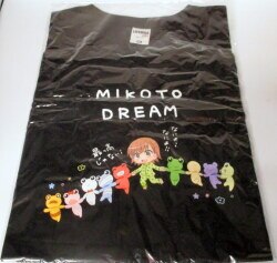 A A Certain Scientific Railgun T