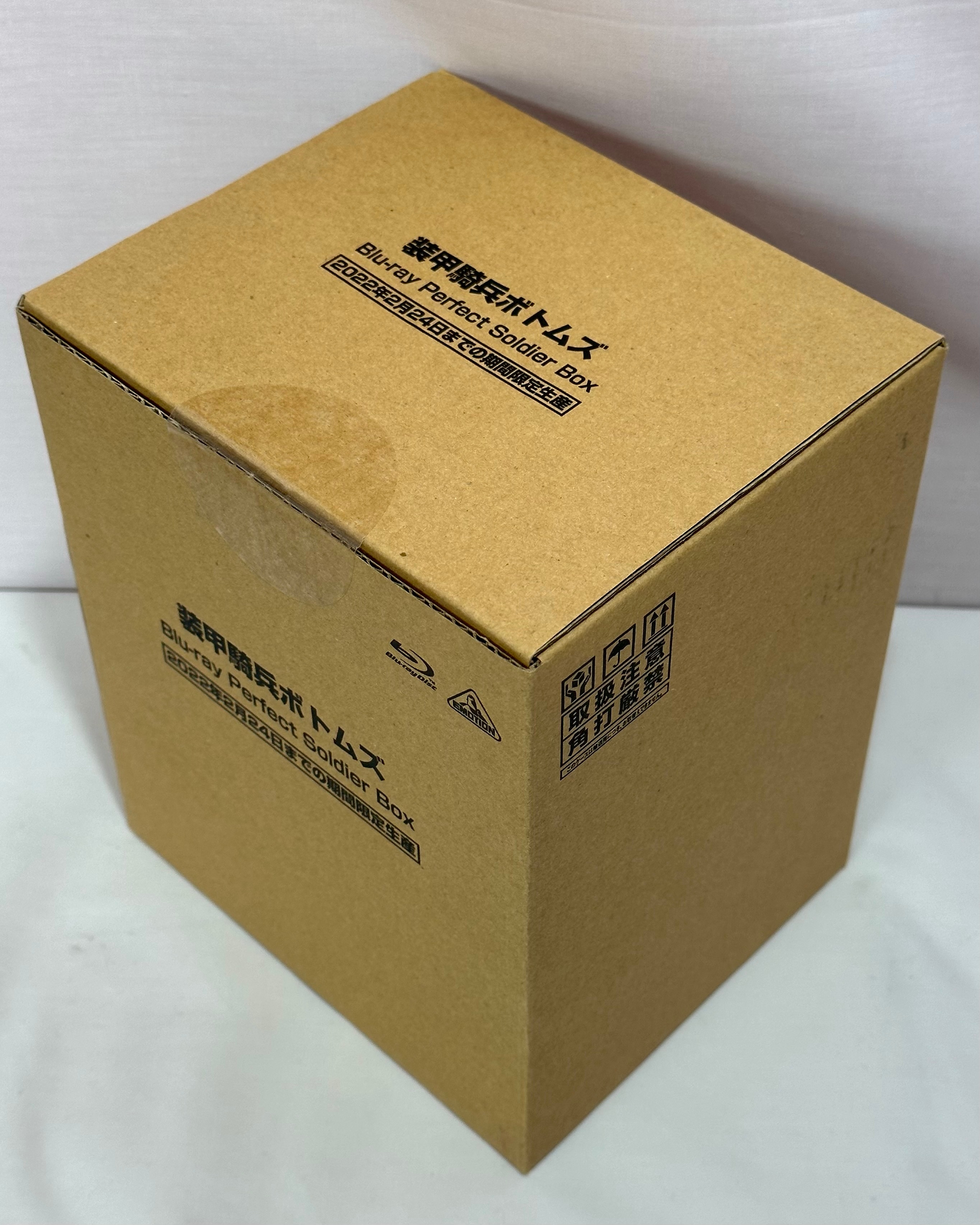 美品 装甲騎兵ボトムズ Blu-ray Perfect Soldier Box(期間限定版)(Blu 