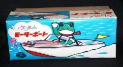 Adventure horse seat hour frog