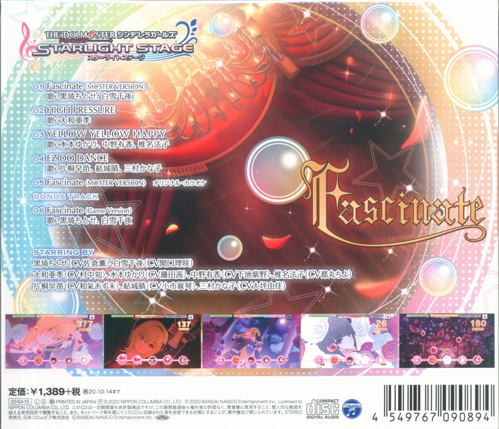 Game Fascinate Cd The Idolmaster Idolm Ster Cinderella Girls Starlight Master 38 Mandarake Online Shop