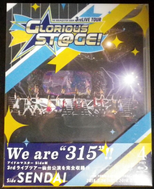 ライブBlu-ray THE IDOLM@STER SideM 3rdLIVE TOUR GLORIOUS ST@GE 