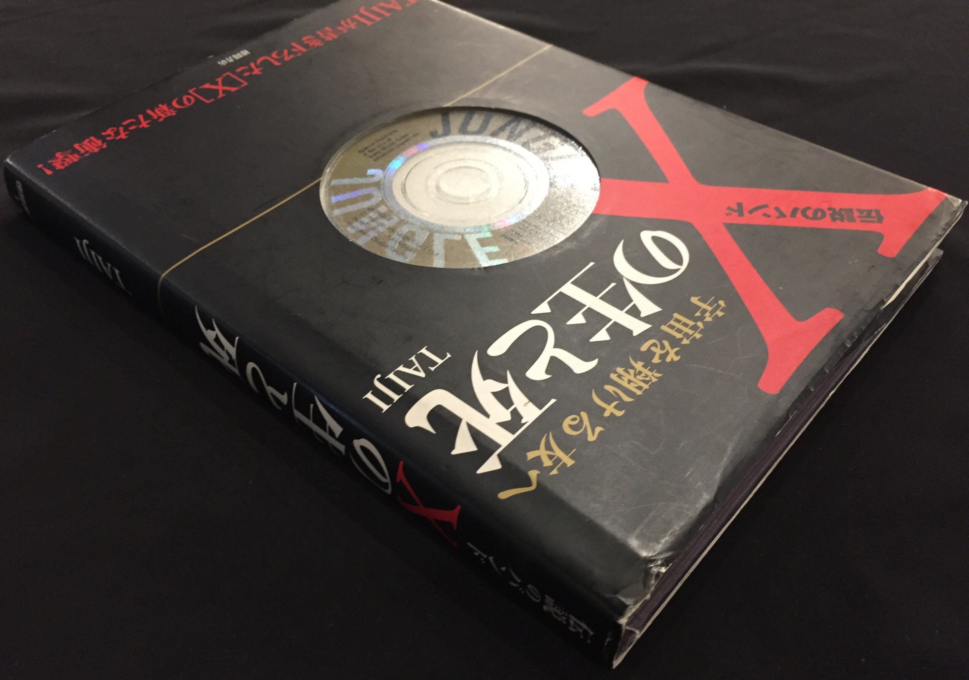 人気の贈り物が X Japan Taijiさんの本 ビジュアル系バンド ミュージシャン