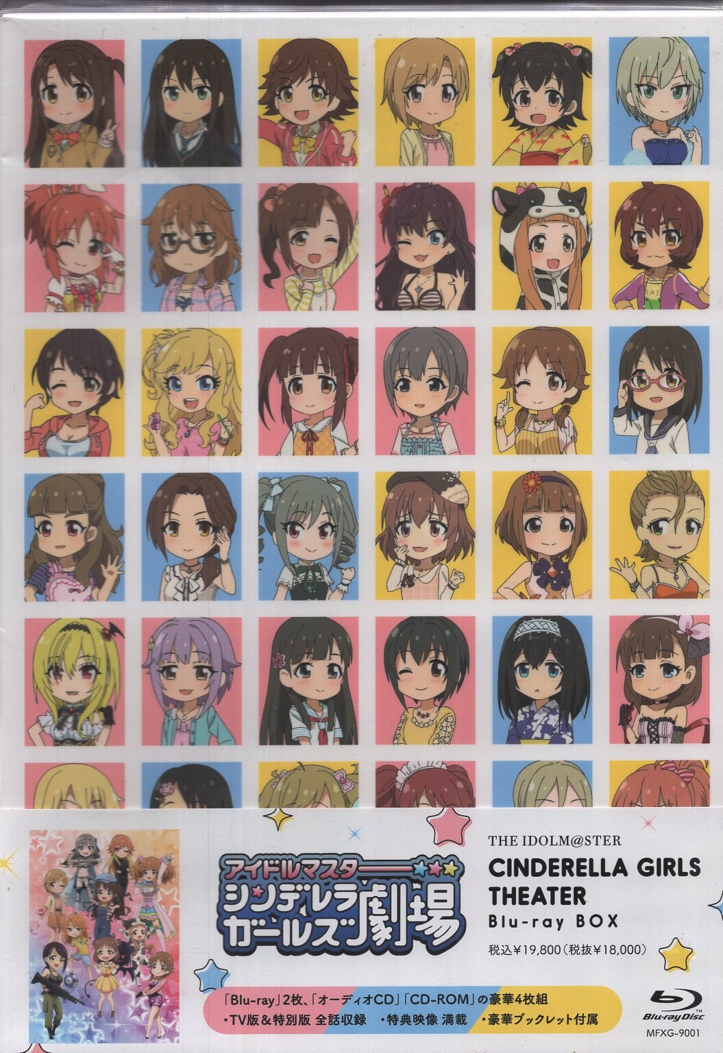 アイドルマスターシンデレラガールズ3rd シンデレラの舞踏会 Blu-ray