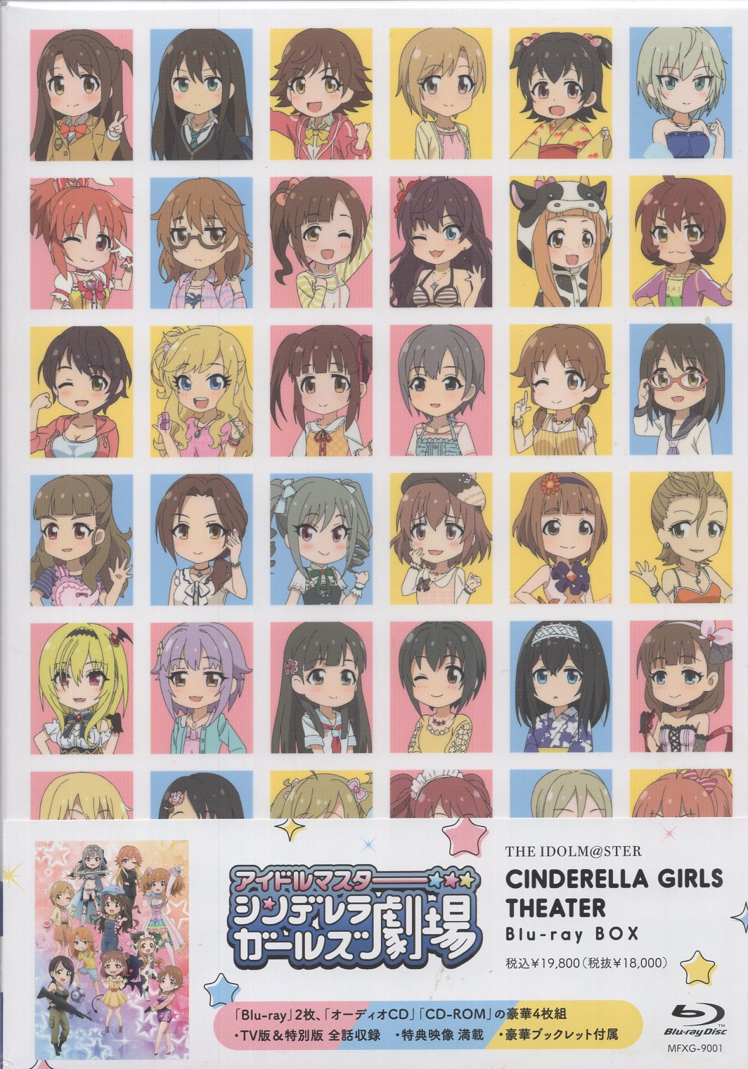 Anime Blu-Ray Idolmaster Cinderella Girls theater Blu-ray BOX ※ Unopened |  Mandarake Online Shop