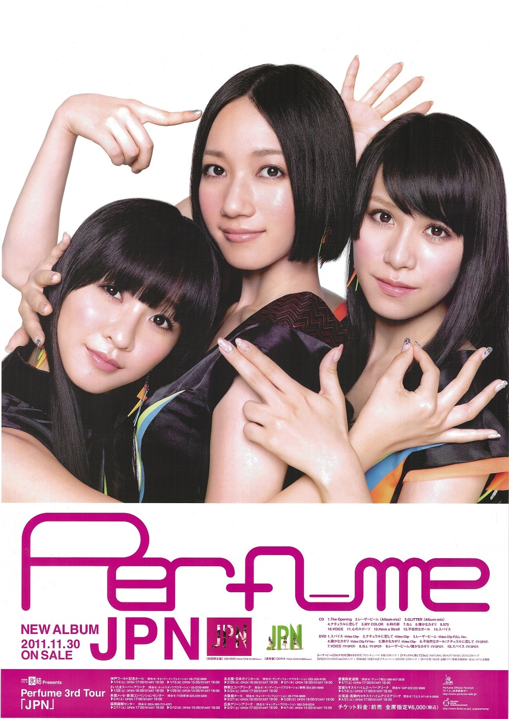 Perfume JPN 販促用ポスター B2 | まんだらけ Mandarake