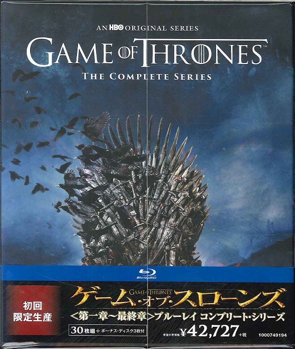 ゲーム・オブ・スローンズ 第一章-最終章 コンプリート・シリーズ 