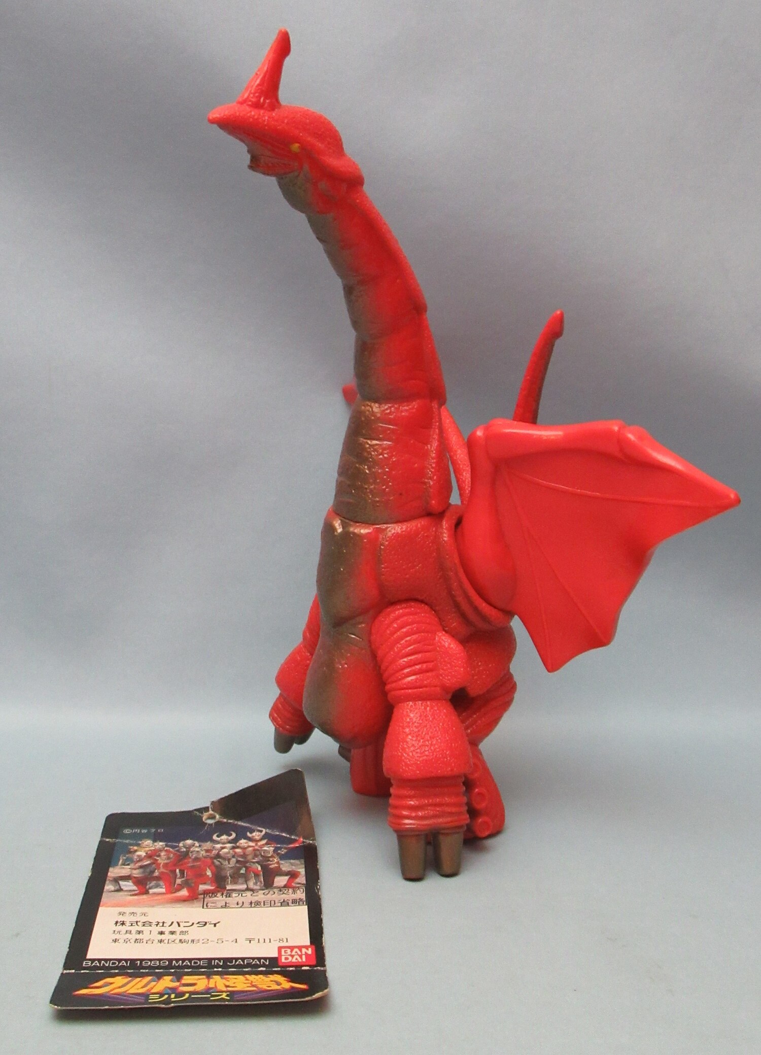 Bandai Ultra Kaiju Series Shirari Mandarake Online Shop