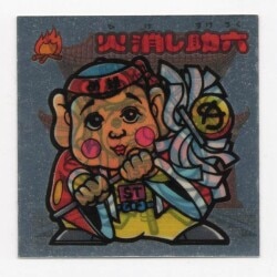 まんだらけ通販 | 0819