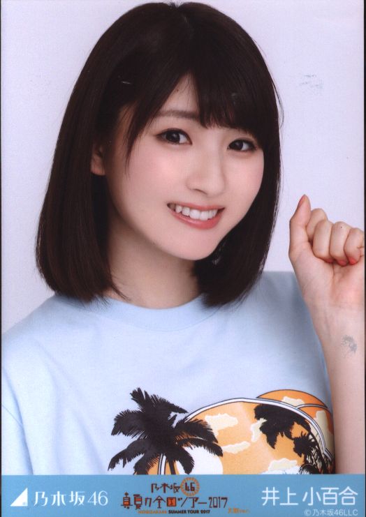 乃木坂46 井上小百合 生写真 2015年版 まとめ売り その① 乃木坂46 井上小百合 生写真 2015年版 まとめ売り その①