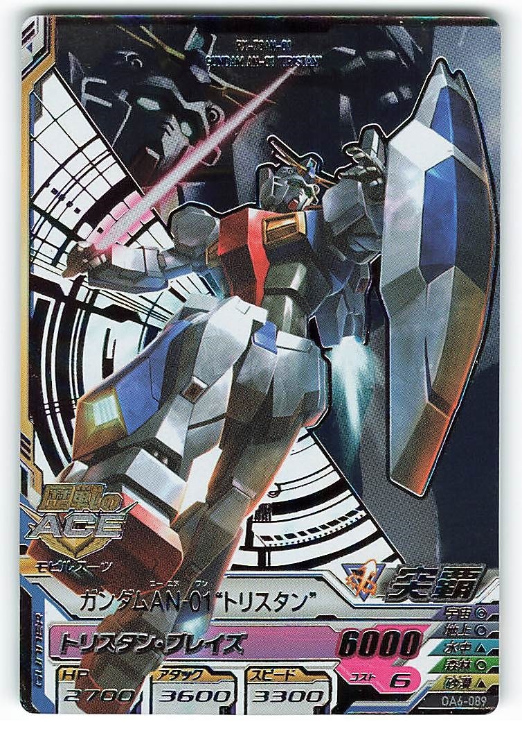 Mobile Suit Gundam Try Age Oa Part 6 Oa6 Gundam An 1 Tristan Cp Mandarake Online Shop