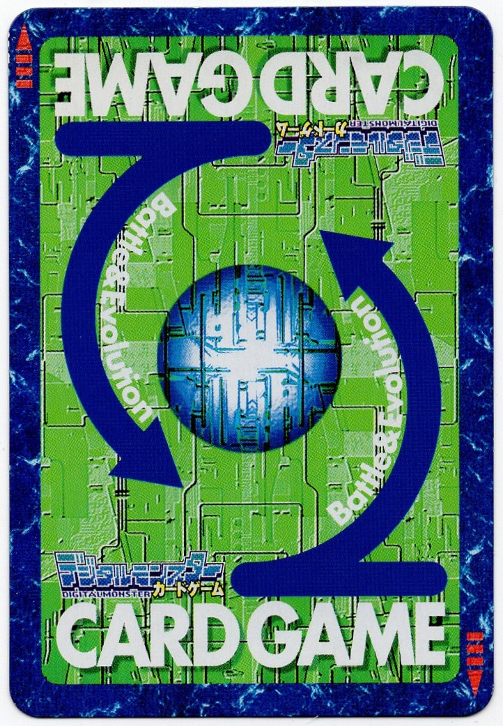 旧デジモンTCG 拡張ボード3 デュークモン Bo-65t | まんだらけ 旧デジモンTCG 拡張ボード3 デュークモン Bo-65t | まんだらけ