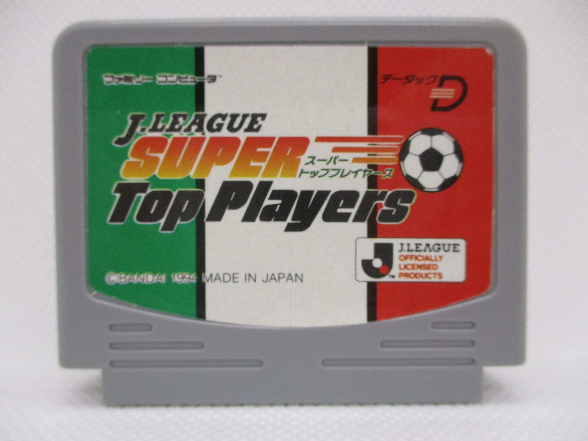 Jリーグ スーパートッププレイヤーズ FC ファミコン データック