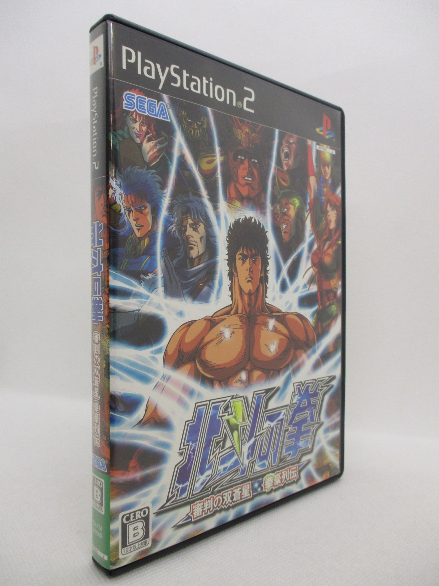 Ps2 北斗の拳 審判の双蒼星 拳豪列伝 まんだらけ Mandarake