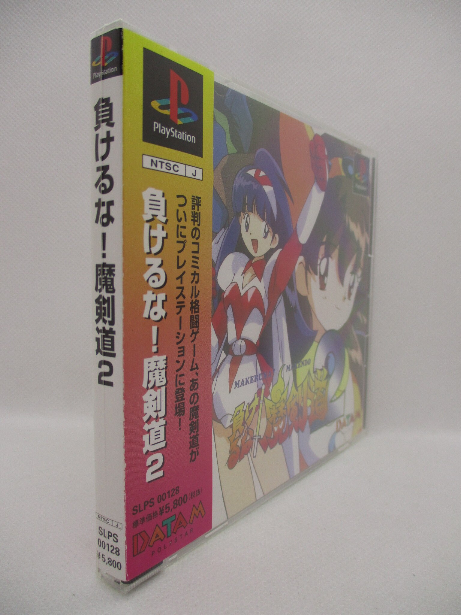 PS 負けるな！魔剣道２ | MANDARAKE 在线商店