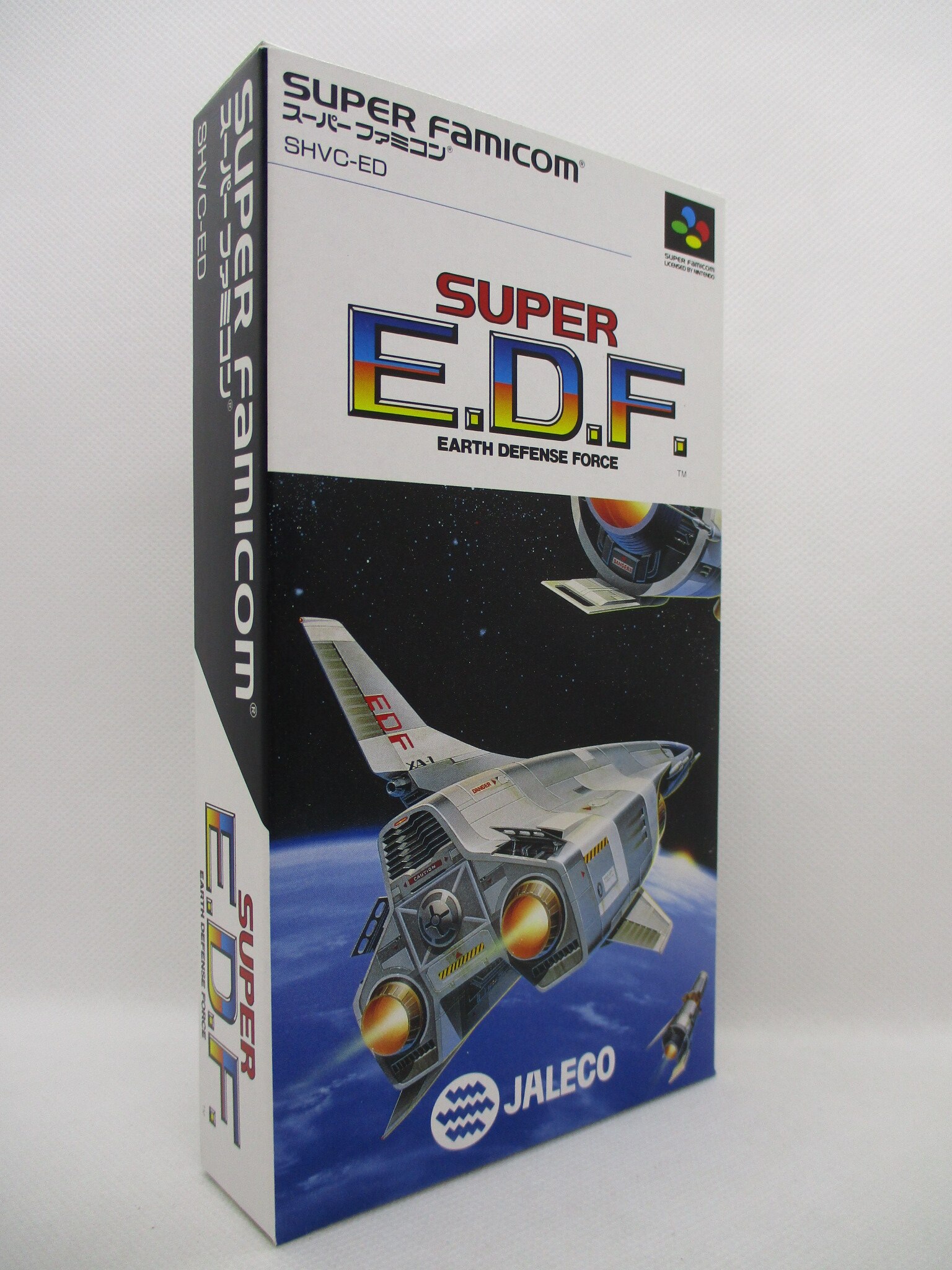 Begin掲載 希少！新品未開封品！『スーパーE.D.F. SUPER E.D.F.