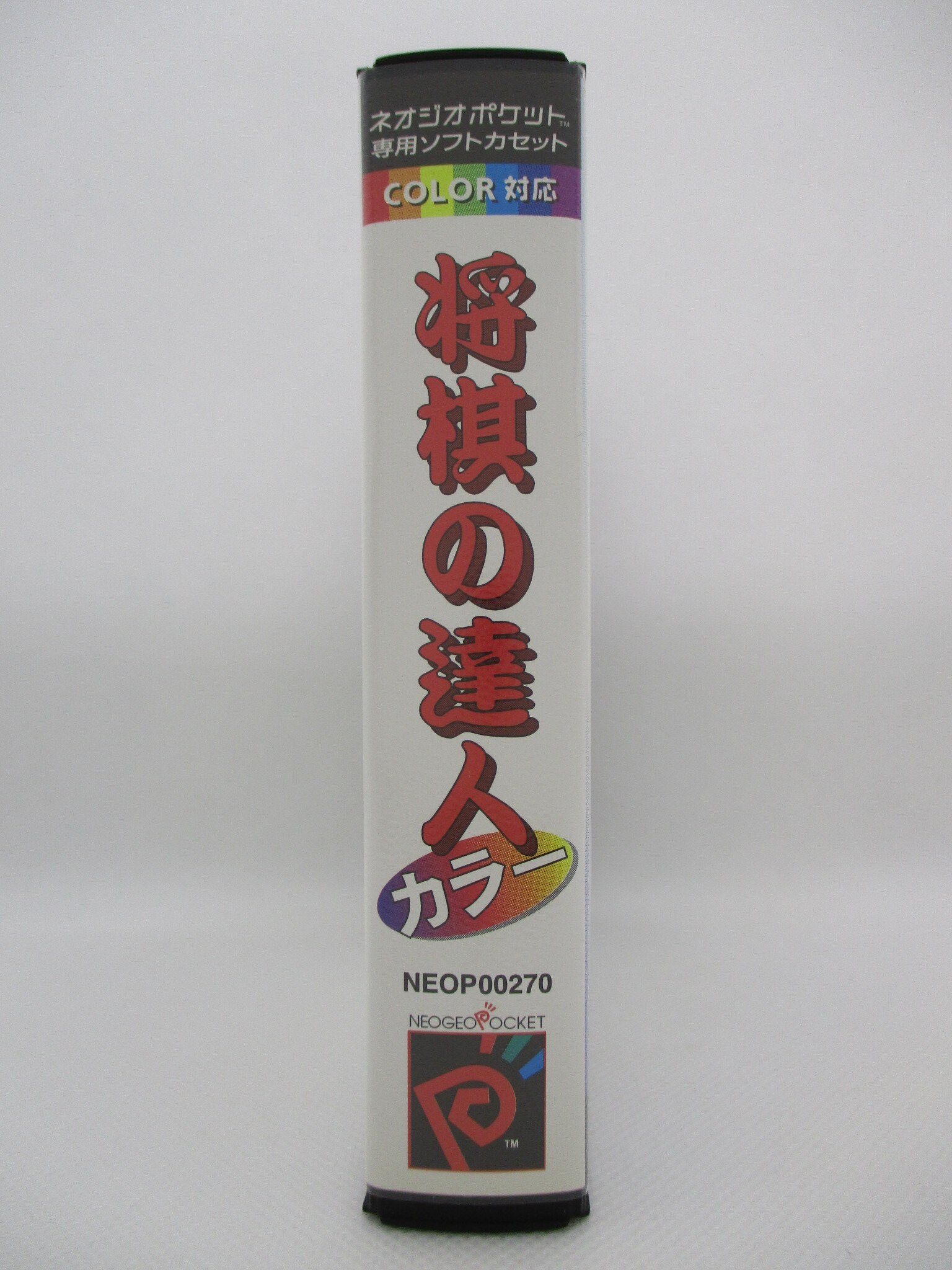 激安正規 将棋の達人 Ngp ネオジオポケット Discoversvg Com