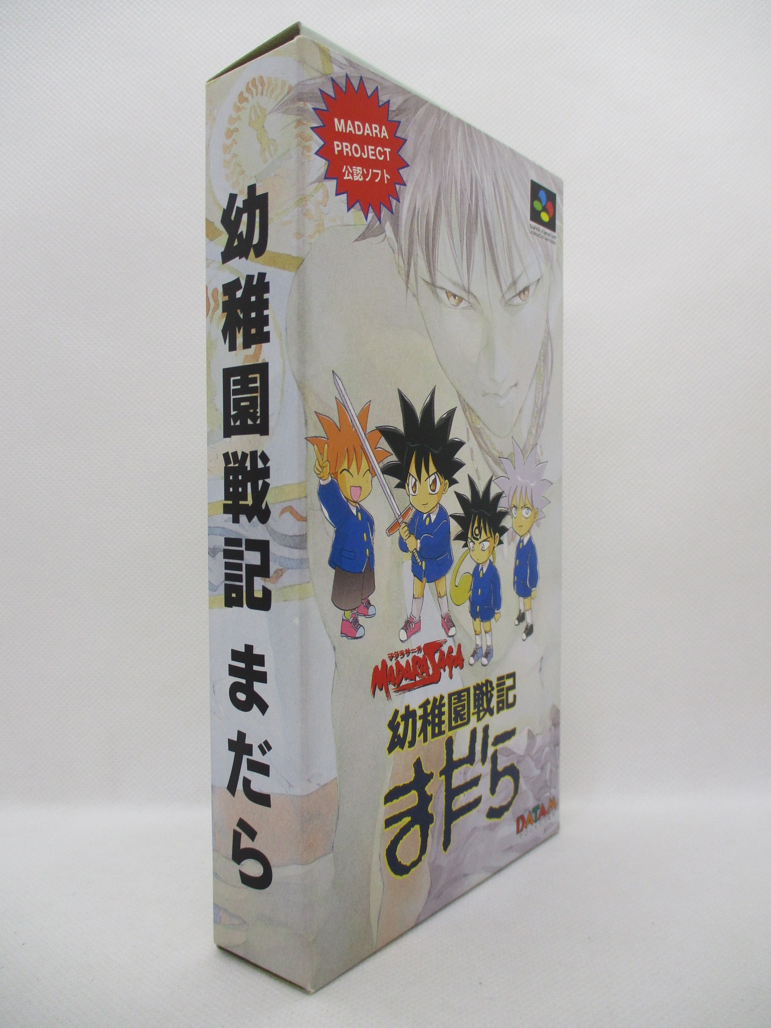 SFC 幼稚園戦記まだら | まんだらけ Mandarake