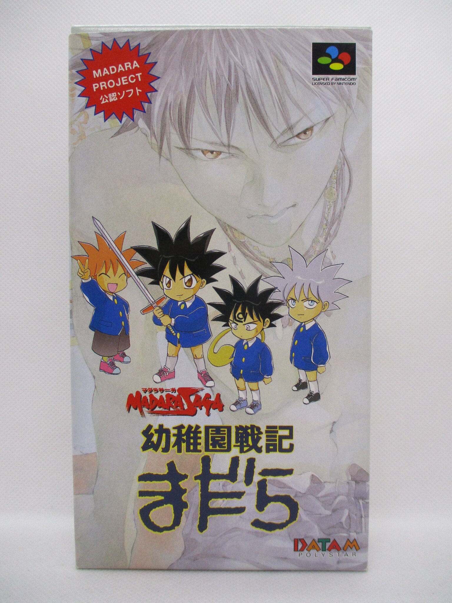 SFC 幼稚園戦記まだら | まんだらけ Mandarake