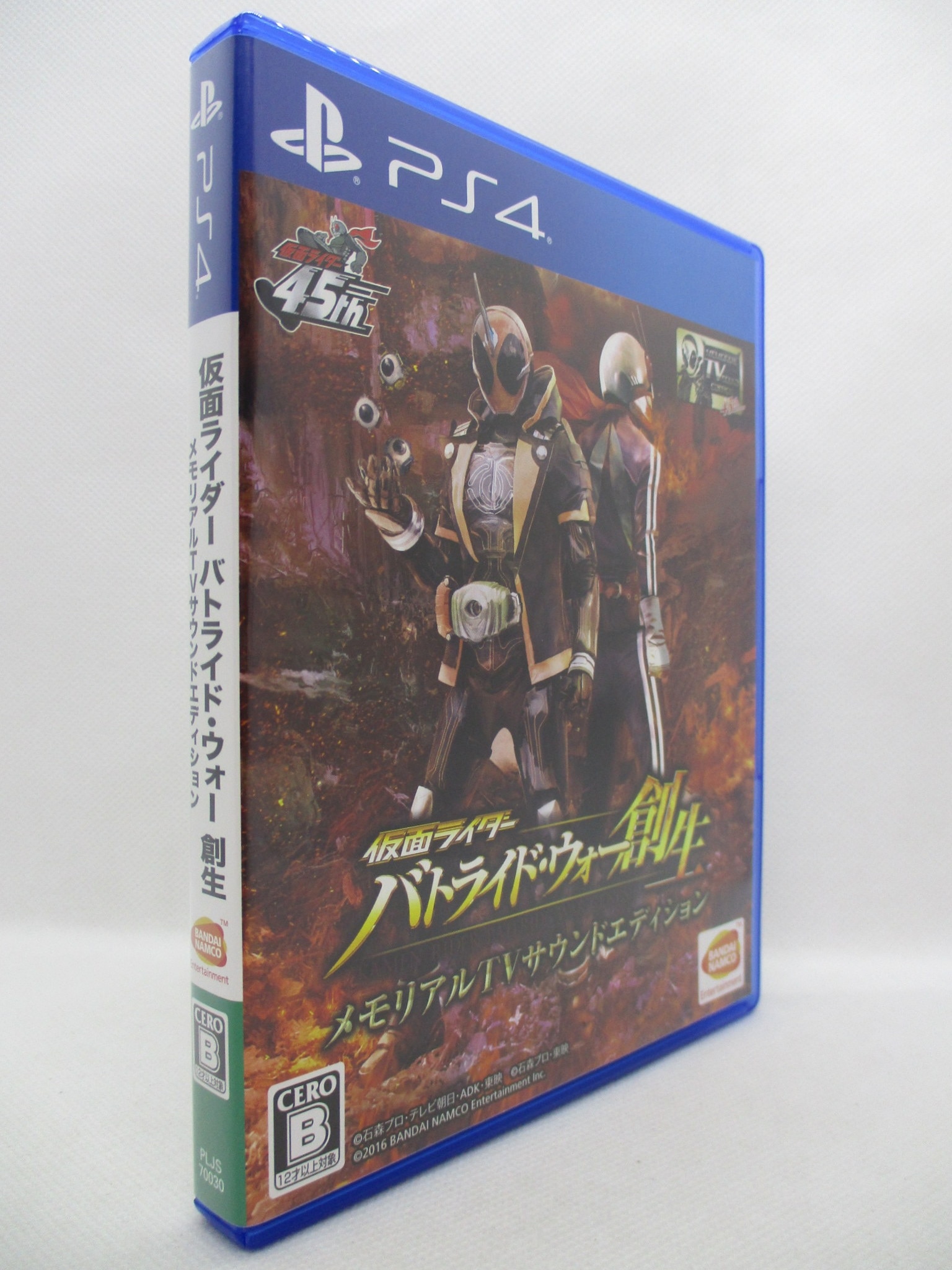 Ps4 仮面ライダー バトライドウォー 創生 メモリアルtvサウンドエディション Mandarake Online Shop