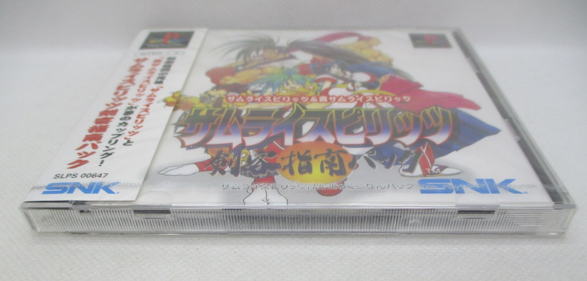 Ps サムライスピリッツ 剣客指南パック まんだらけ Mandarake Ps サムライスピリッツ 剣客指南パック まんだらけ Mandarake
