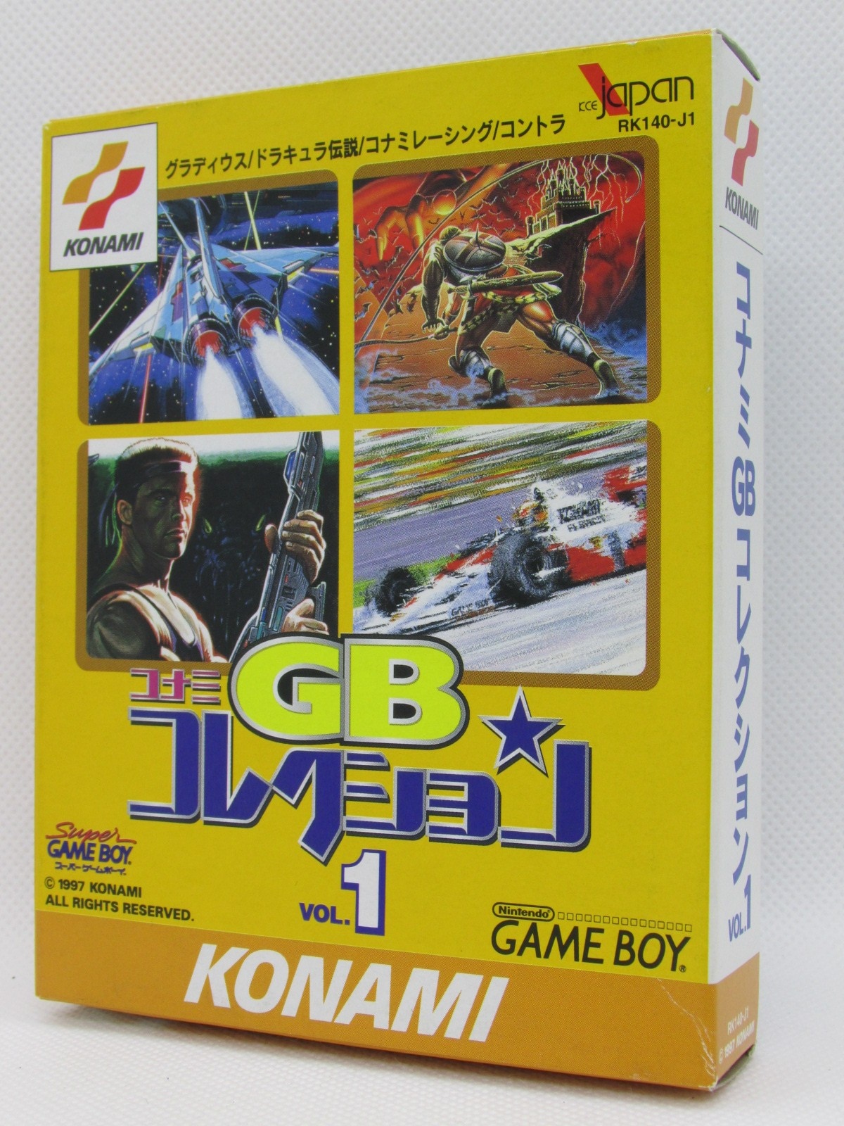 コナミGBコレクション1 - 携帯用ゲームソフト