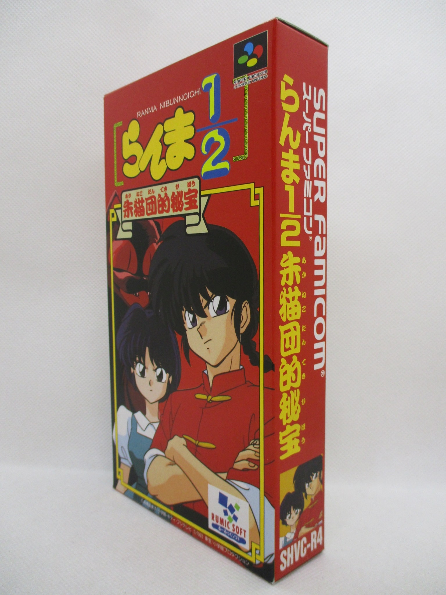 スーパーファミコン らんま1/2 朱猫団的秘宝家庭用ゲームソフト - 家庭 