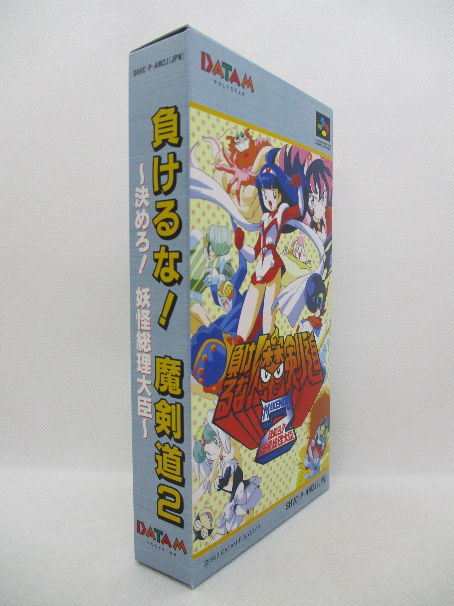 SFC 負けるな！魔剣道２ ～決めろ！妖怪総理大臣～ | Mandarake Online