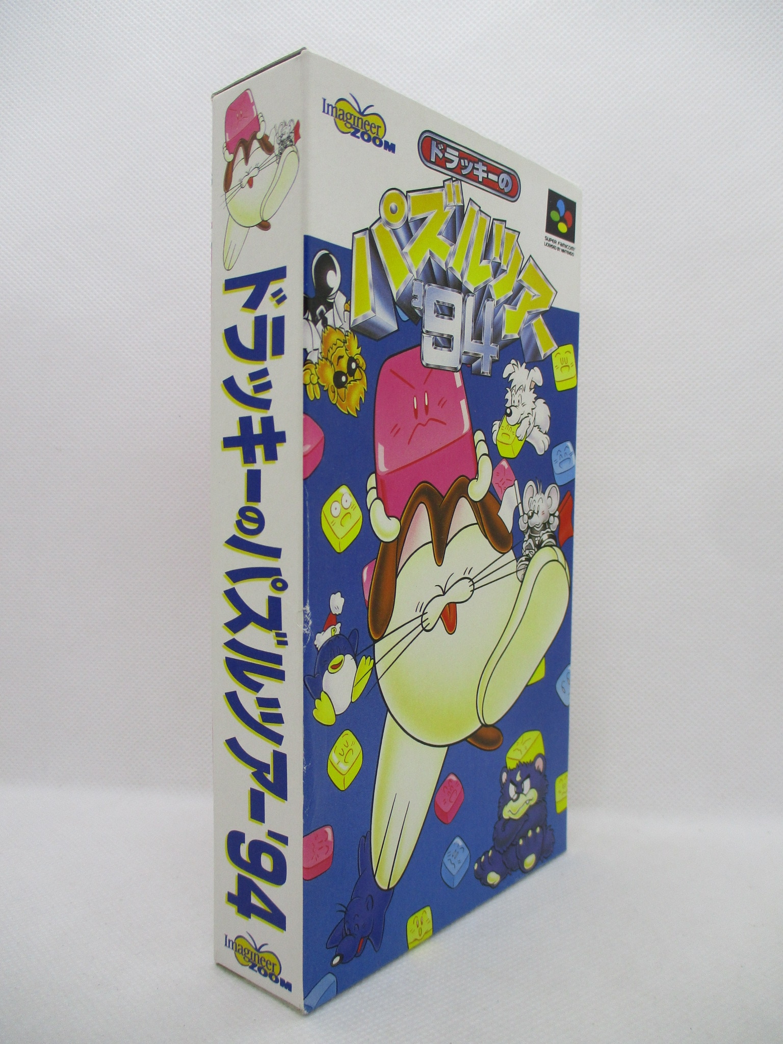 SFC ドラッキーのパズルツアー '９４ | Mandarake Online Shop