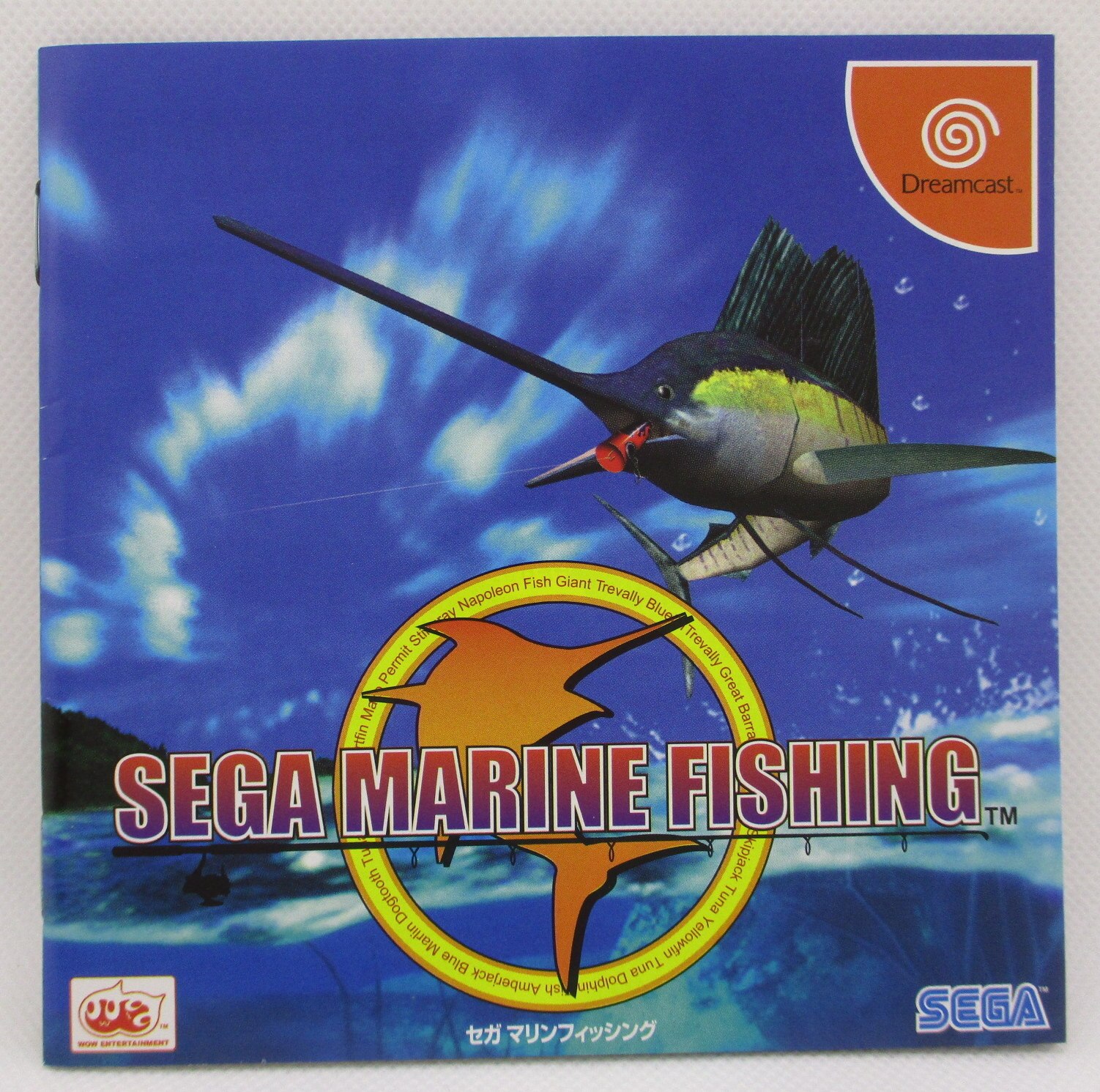 DC]GetBass(ゲットバス) SEGA Bass Fishing 通常版(19990401 