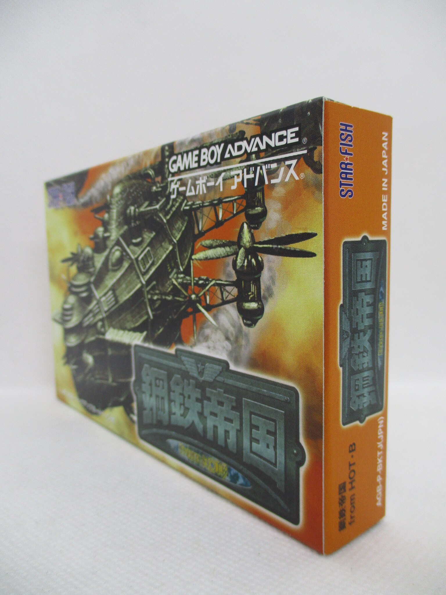 GBA 鋼鉄帝国 from HOT・B | Mandarake Online Shop