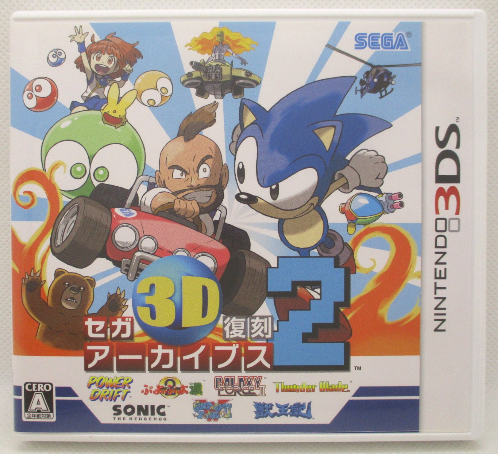 3DS セガ3D復刻アーカイブス2 | Mandarake Online Shop