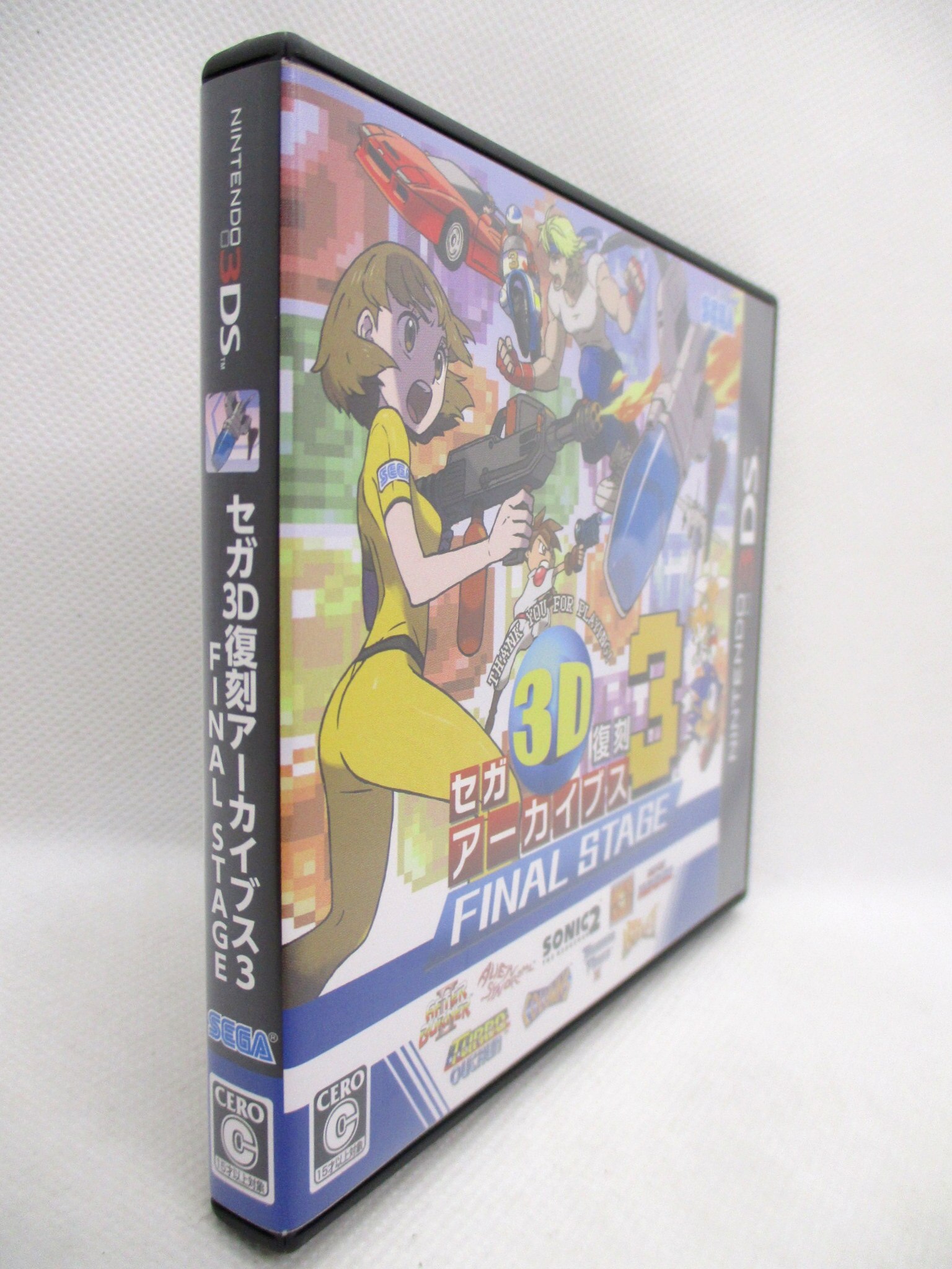セガ3D復刻アーカイブス3 FINAL STAGE - 3DS - テレビゲーム