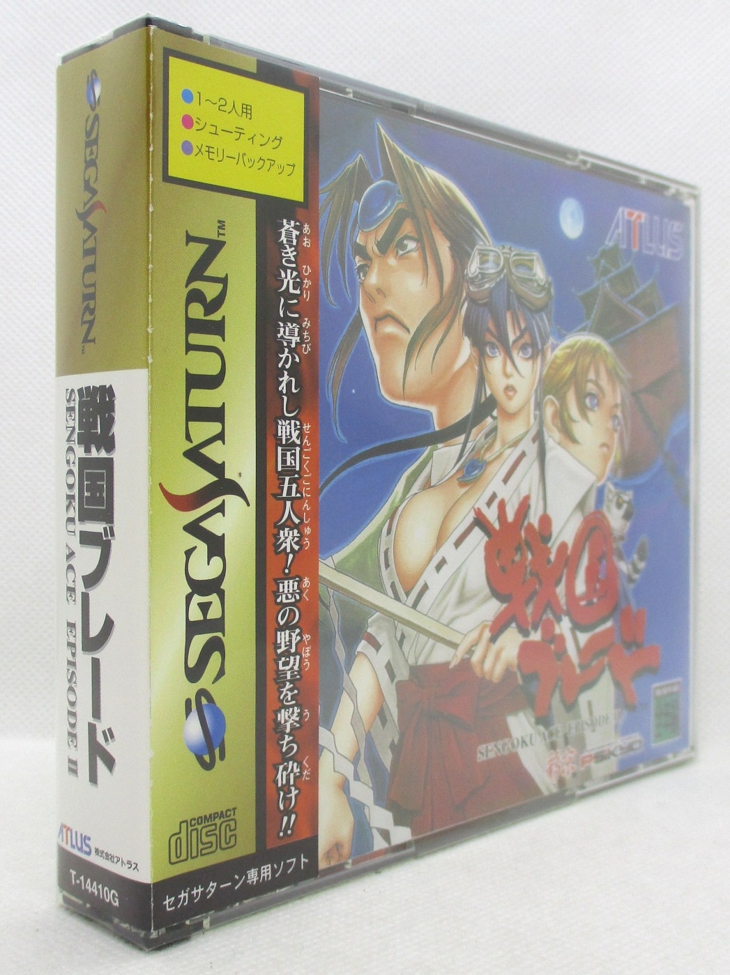 SS (セガサターン) 戦国ブレード Disk ゲームソフト のみ