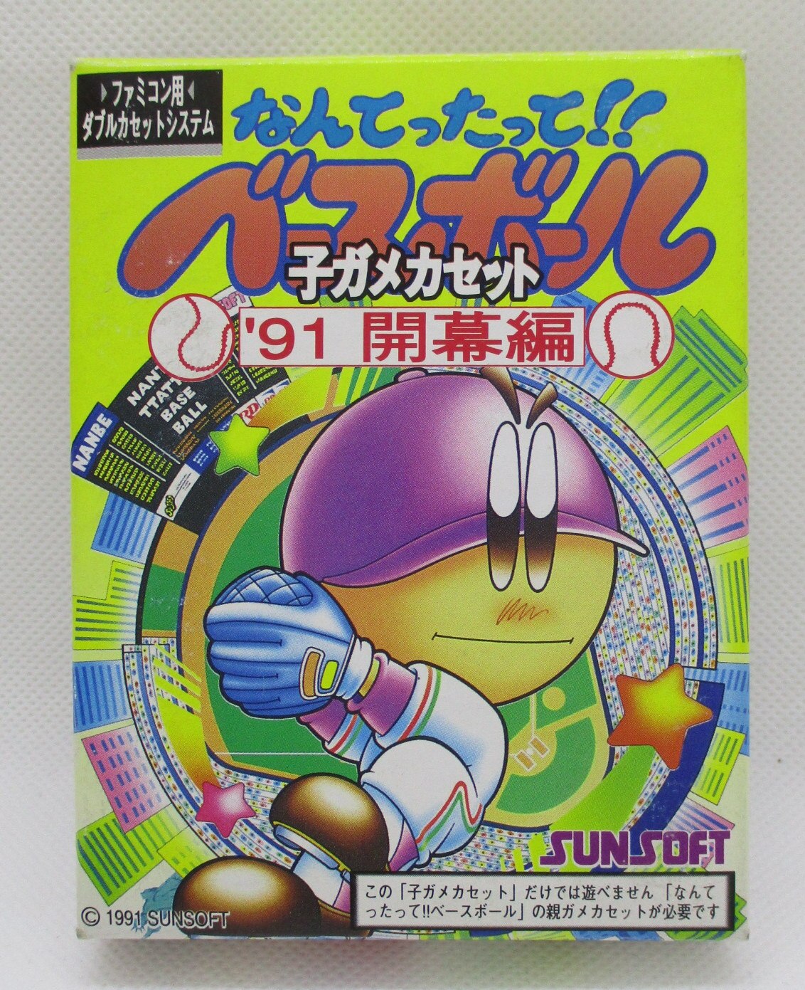 FC なんてったって!!ベースボール 子ガメカセット '９１開幕編