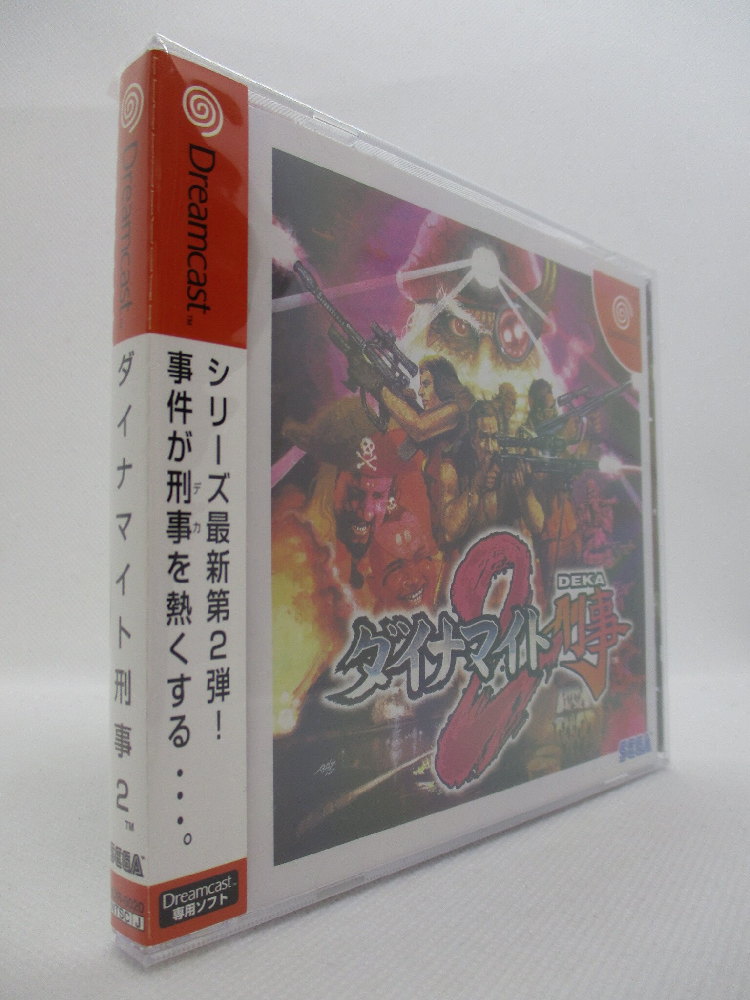 Dc ダイナマイト刑事２ まんだらけ Mandarake