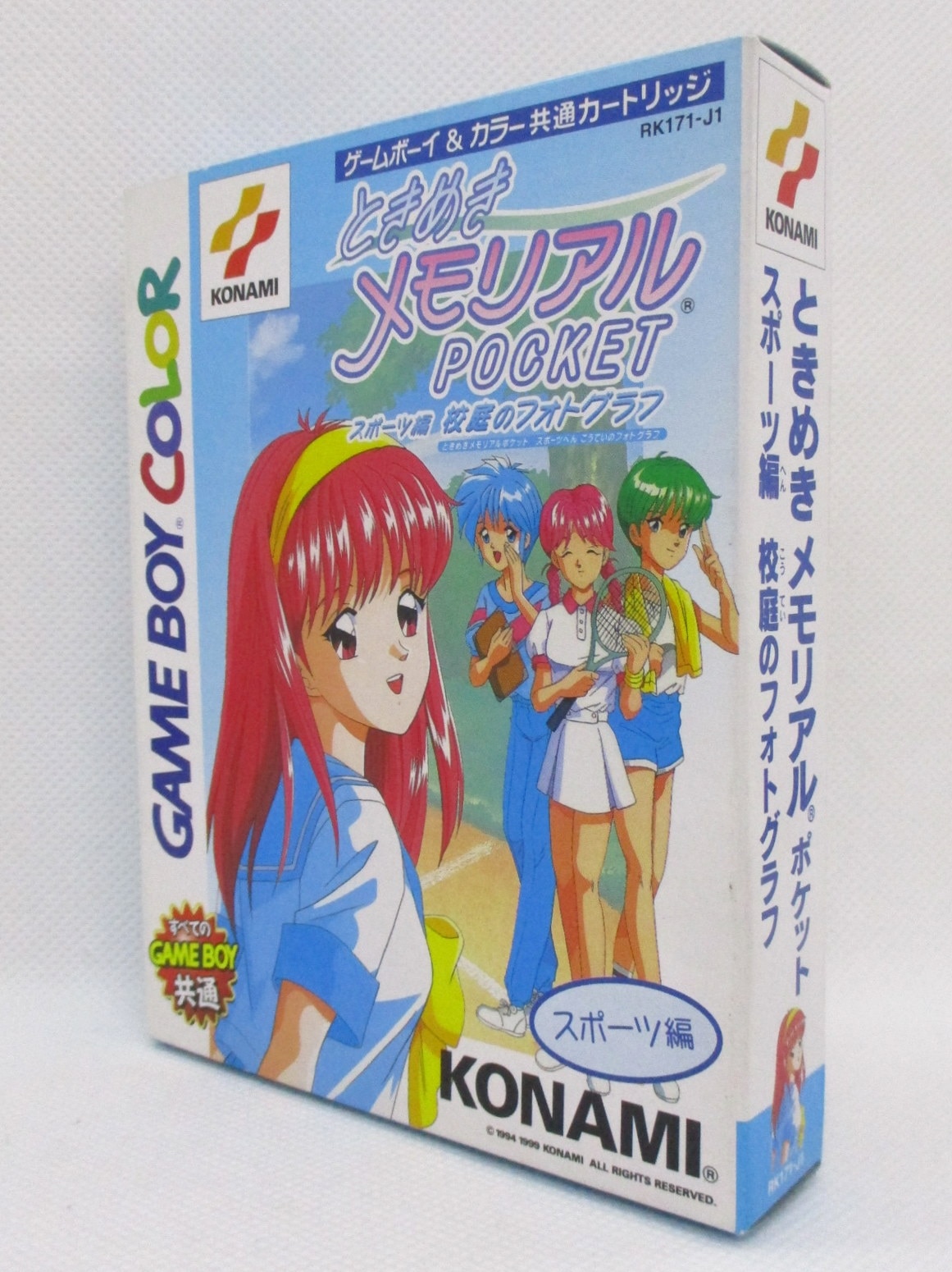 コナミ KONAMI ゲームボーイカラー ときめきメモリアルポケット 