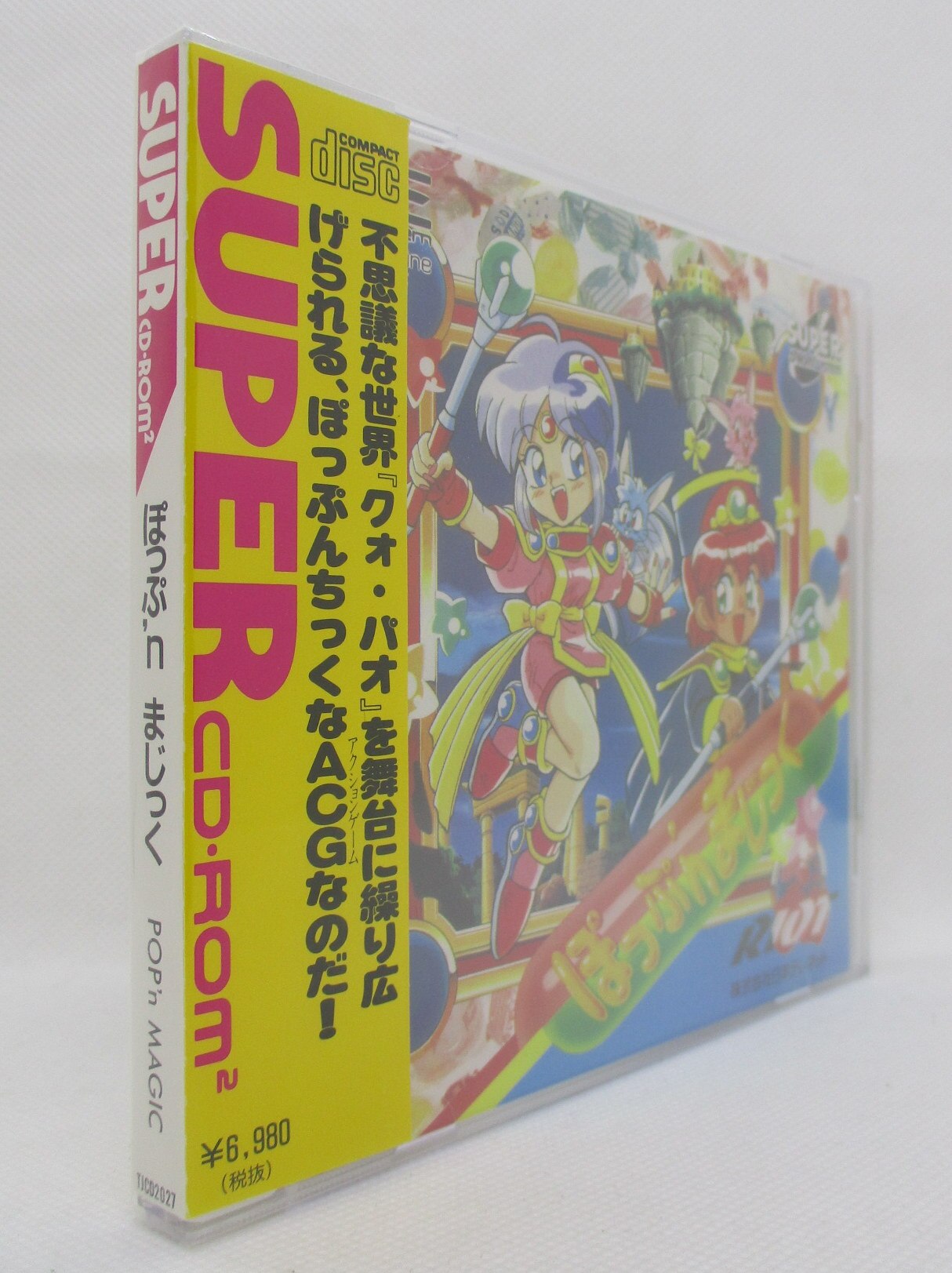 ぽっぷ'nまじっく PCエンジンSUPER CD-ROM2 - テレビゲーム