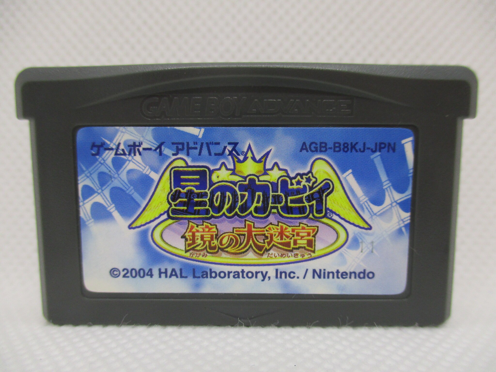 Gba 星のカービィ 鏡の大迷宮 まんだらけ Mandarake